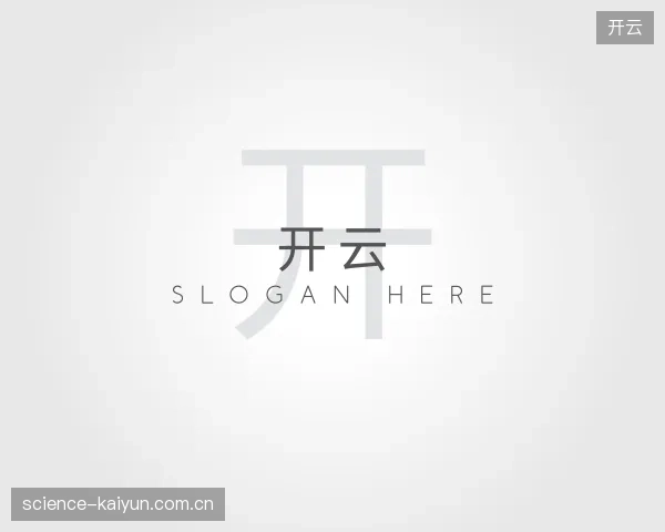 了解开云官网